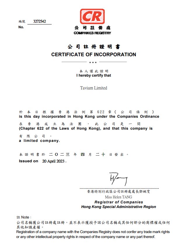 Certificate of incorporation (Hong Kong)